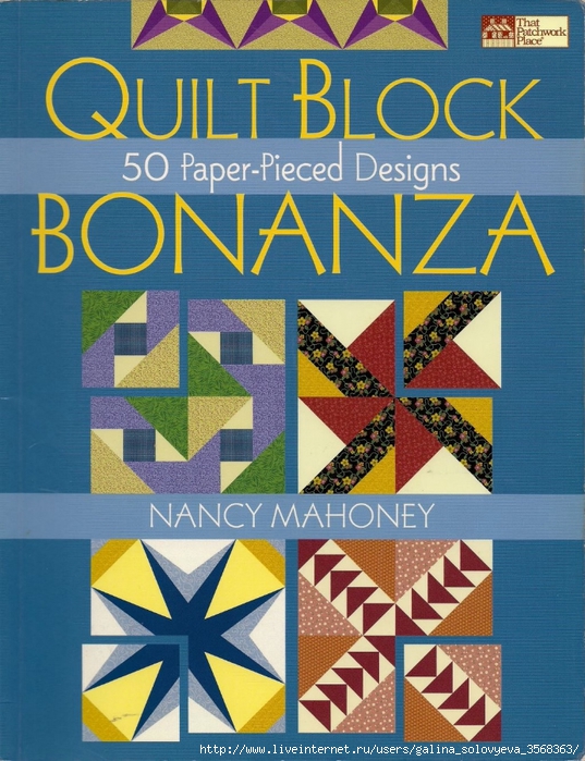 Quilt Block0001 (537x700, 337Kb)
