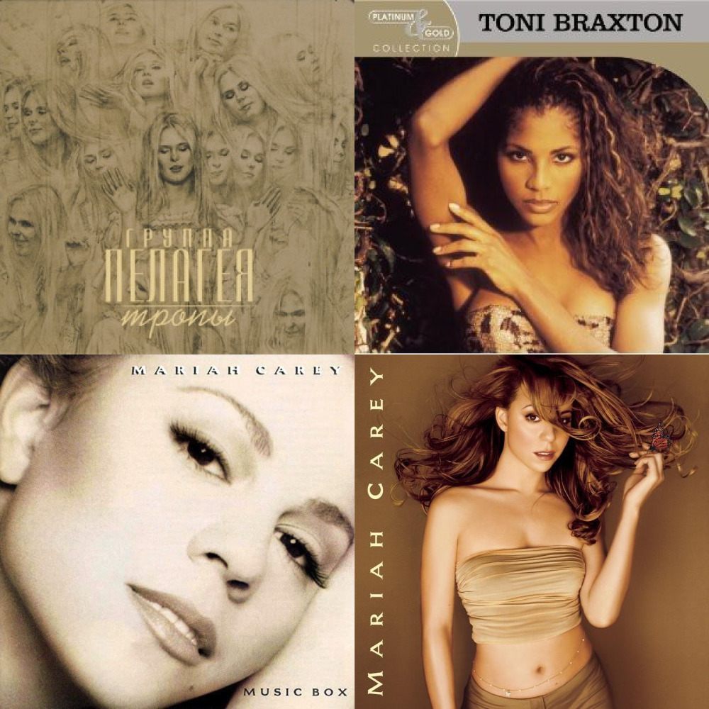 Toni braxton my heart перевод